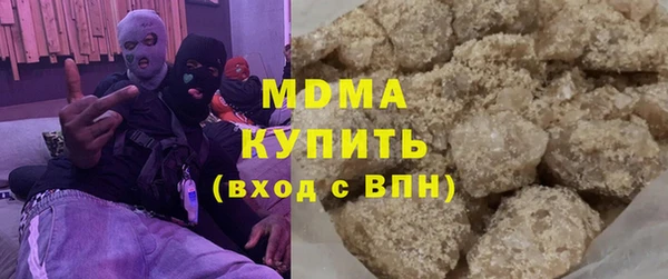 молекула духа Белокуриха