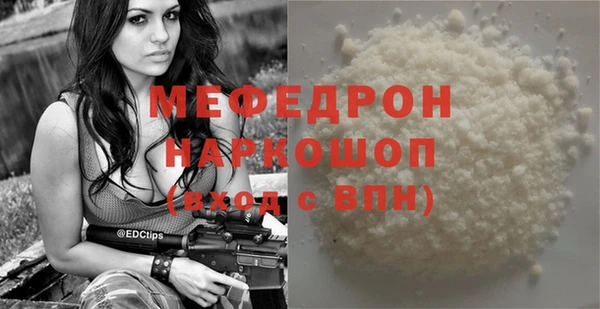 молекула духа Белокуриха